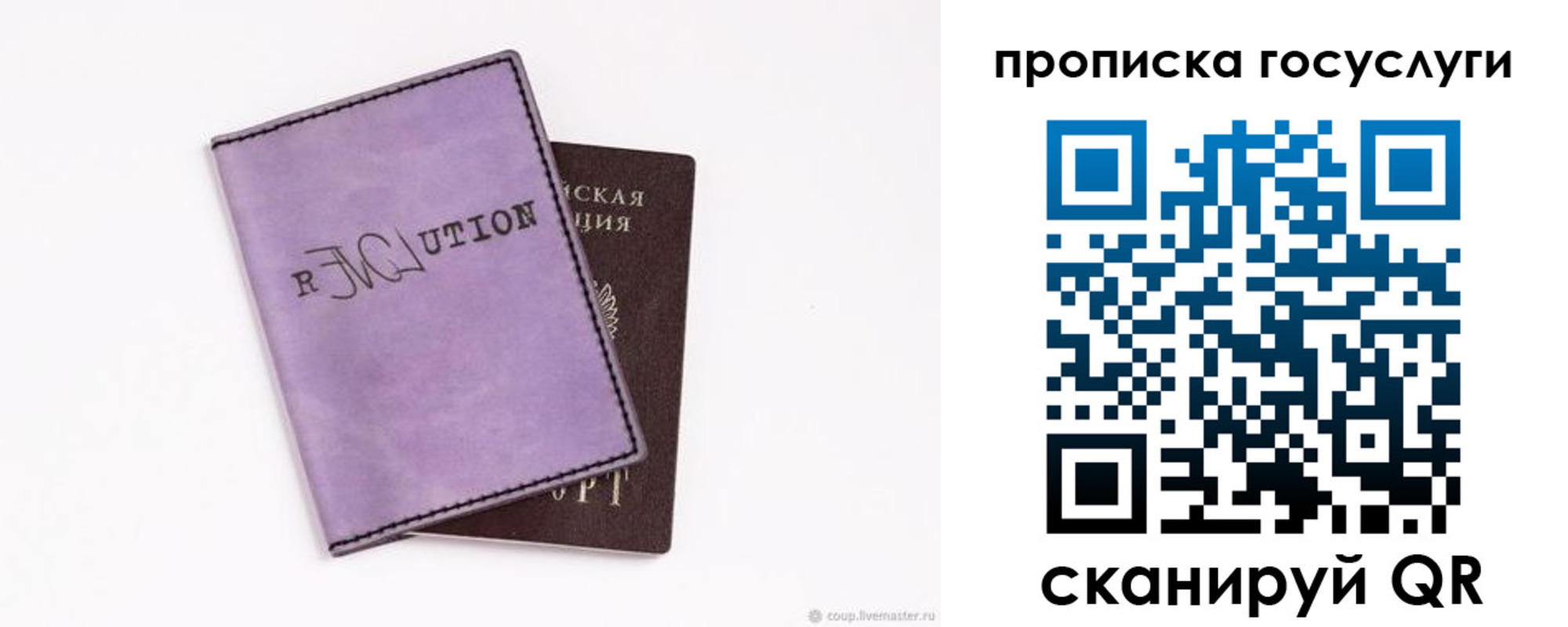 пропишу в квартире в Асино